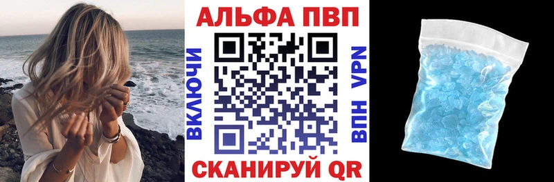Alpha PVP Соль  Мончегорск 
