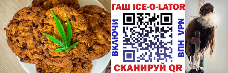 сайты даркнета состав  Мончегорск  Еда ТГК конопля  ОМГ ОМГ ТОР 