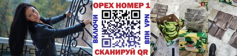 COCAIN Эквадор  KRAKEN зеркало  Мончегорск 