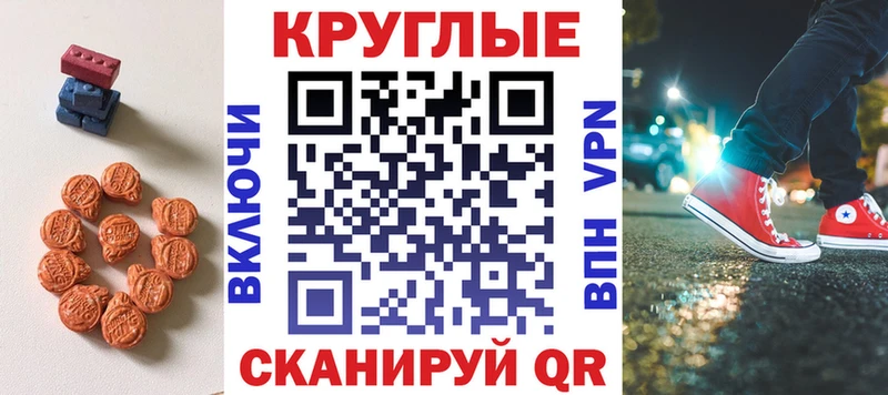 площадка официальный сайт Мончегорск ЭКСТАЗИ Cube