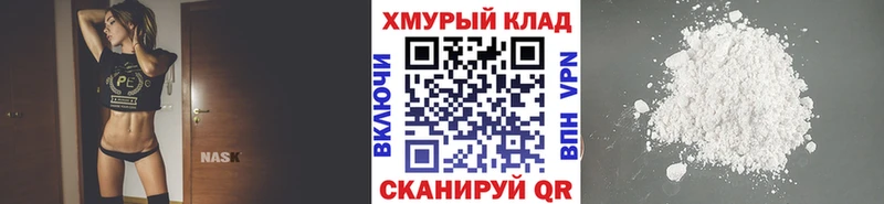 Героин герыч где купить наркотик Мончегорск