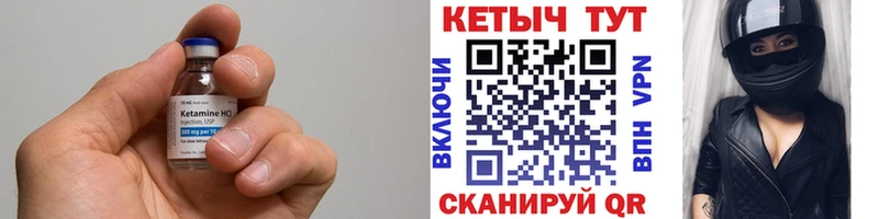 продажа наркотиков  Мончегорск  КЕТАМИН ketamine 