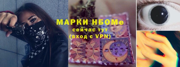 кокаин премиум Горно-Алтайск