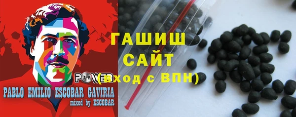 синтетический гашиш Горняк