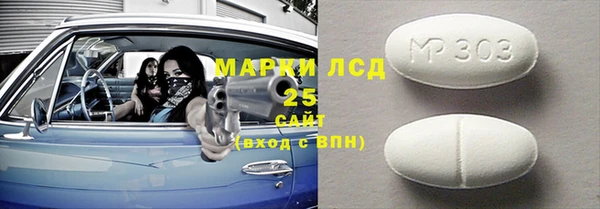 каннабис Горнозаводск