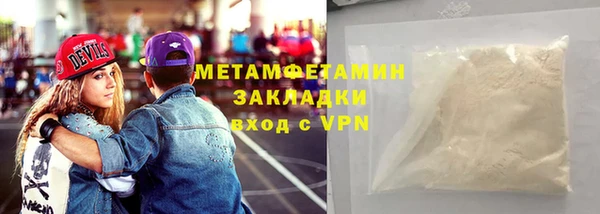 синтетический гашиш Горняк