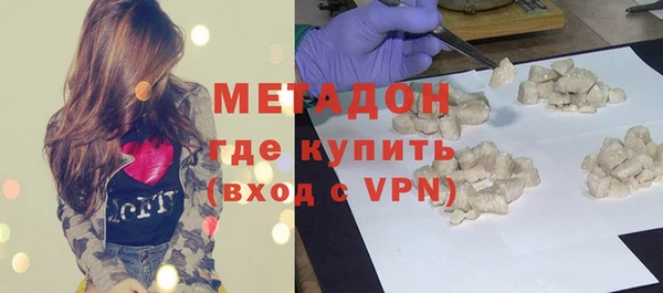 синтетический гашиш Горняк