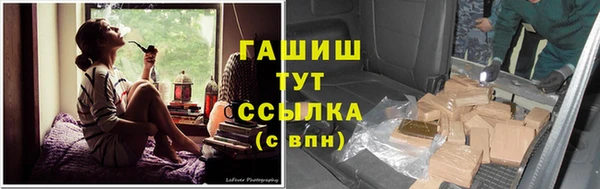 синтетический гашиш Горняк
