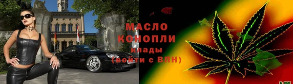 каннабис Горнозаводск