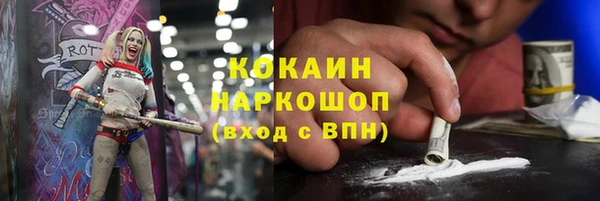синтетический гашиш Горняк