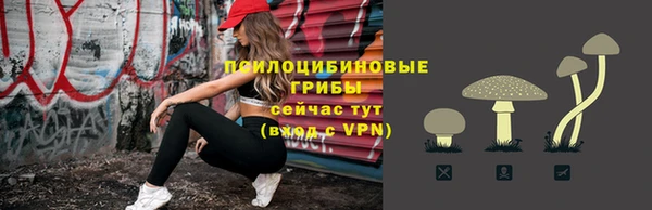 каннабис Горнозаводск