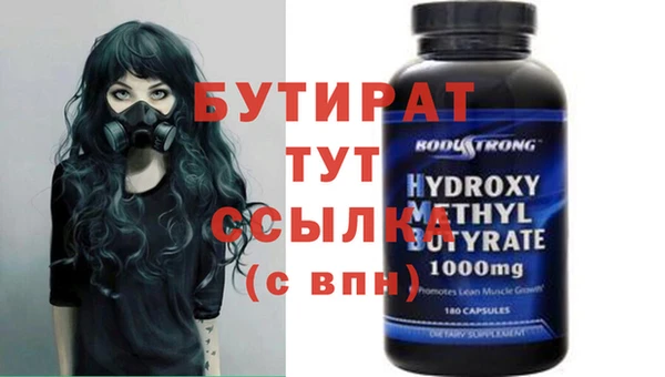 кокаин премиум Горно-Алтайск