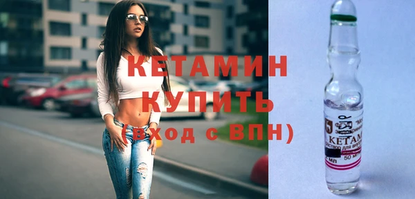 кокаин премиум Горно-Алтайск