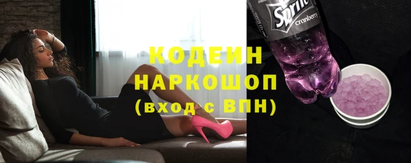 кокаин премиум Горно-Алтайск