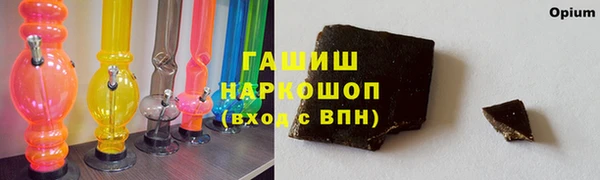 кокаин премиум Горно-Алтайск