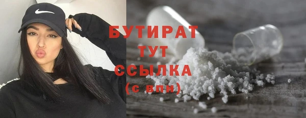 каннабис Горнозаводск