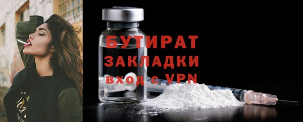 каннабис Горнозаводск
