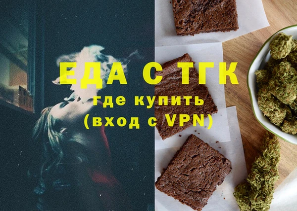 каннабис Горнозаводск