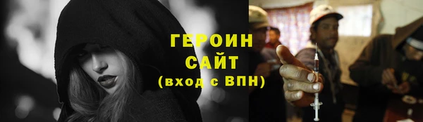 кокаин премиум Горно-Алтайск