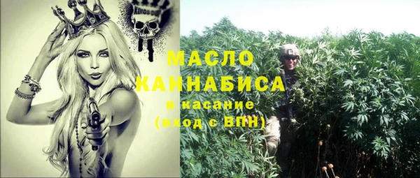 синтетический гашиш Горняк