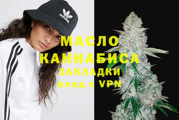 синтетический гашиш Горняк