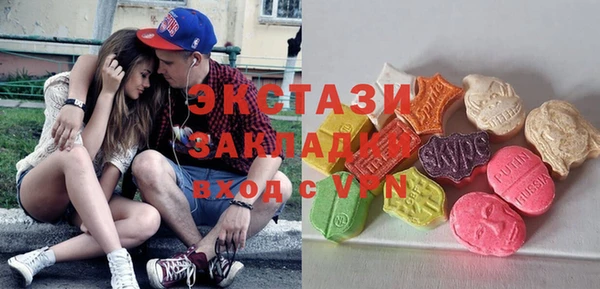 каннабис Горнозаводск