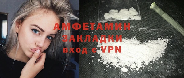 каннабис Горнозаводск