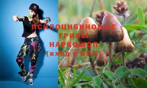 синтетический гашиш Горняк
