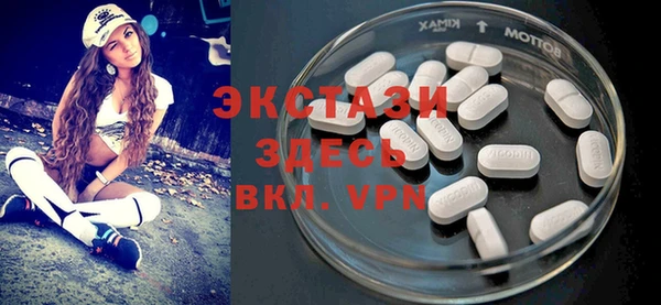 кокаин премиум Горно-Алтайск