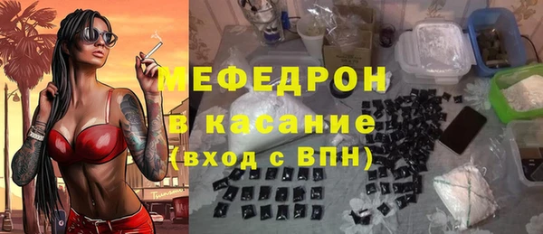 синтетический гашиш Горняк