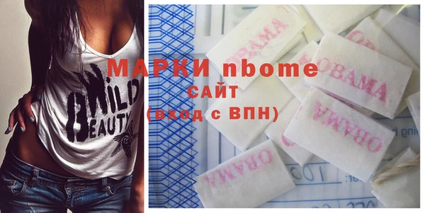синтетический гашиш Горняк