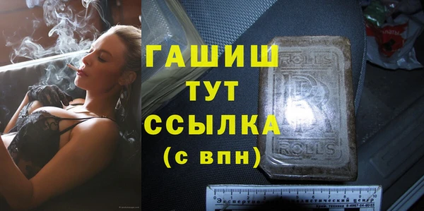 кокаин премиум Горно-Алтайск
