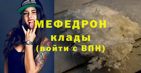 каннабис Горнозаводск