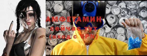 синтетический гашиш Горняк