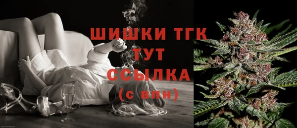 синтетический гашиш Горняк