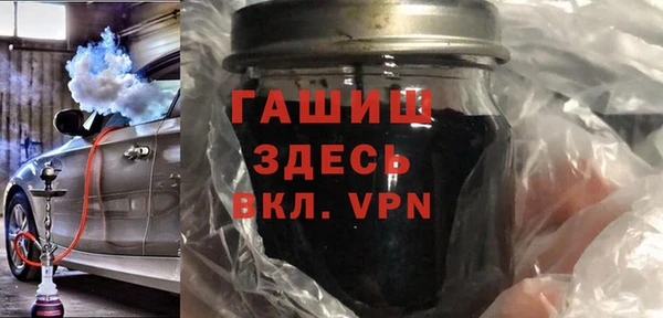 синтетический гашиш Горняк