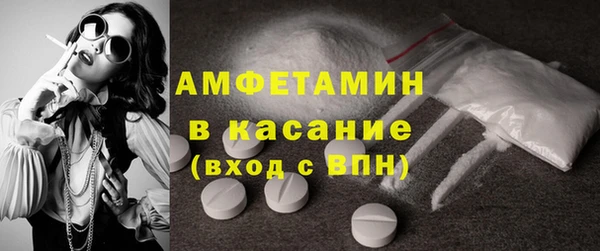 синтетический гашиш Горняк