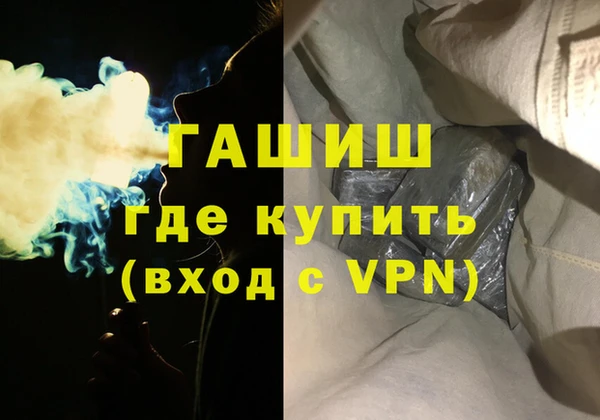 кокаин премиум Горно-Алтайск