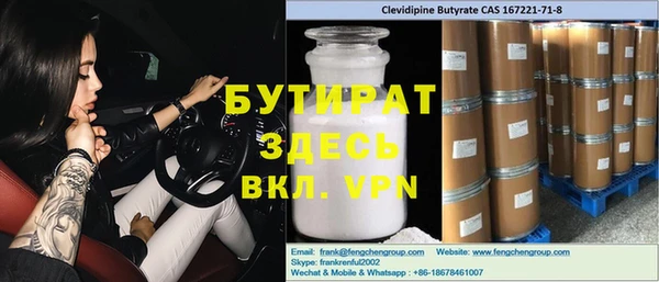каннабис Горнозаводск
