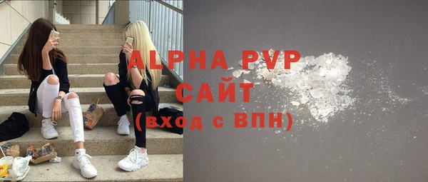 каннабис Горнозаводск