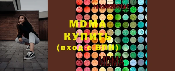 синтетический гашиш Горняк