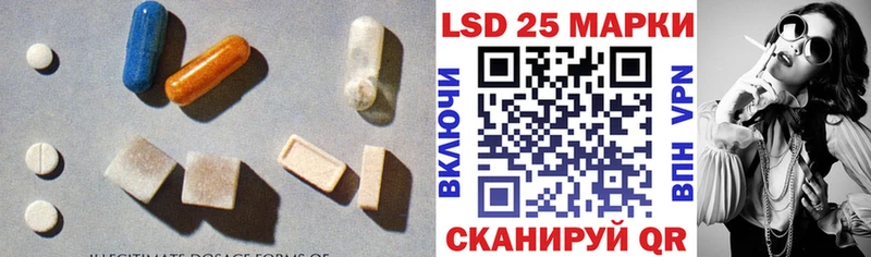 Лсд 25 экстази кислота  мориарти формула  OMG маркетплейс  Мончегорск  закладки 