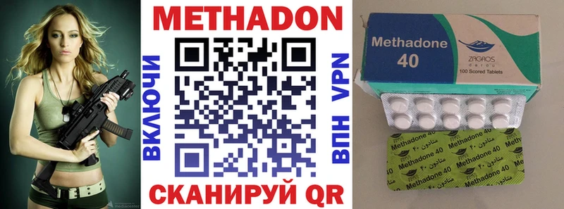 МЕТАДОН кристалл  мориарти наркотические препараты  Мончегорск  где найти  