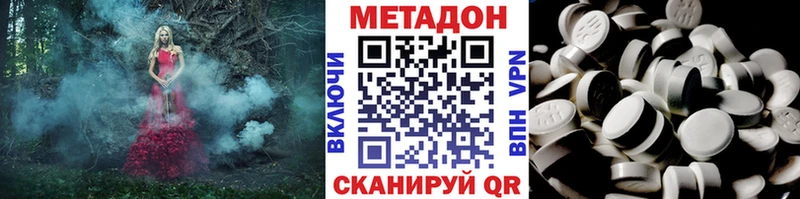 МЕТАДОН VHQ Мончегорск