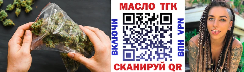 ТГК жижа  Мончегорск 