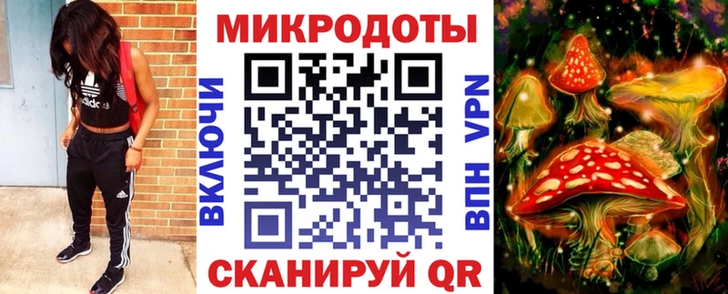 гидра как войти Мончегорск Галлюциногенные грибы мухоморы
