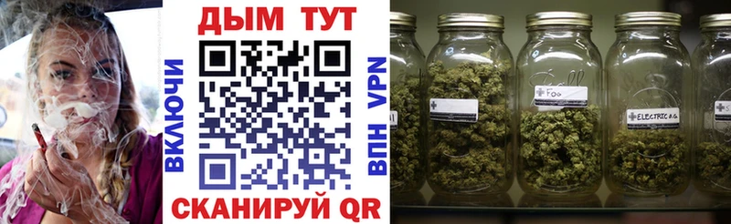 Канабис Bruce Banner  Мончегорск 